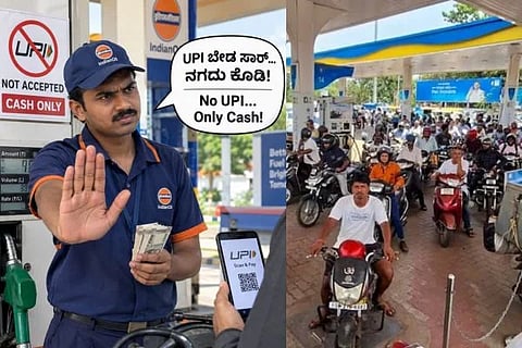 ಪೆಟ್ರೋಲ್ ಪಂಪ್‌ನಲ್ಲಿ ಯುಪಿಐ ಪಾವತಿ ಎಂಡಿಆರ್ ಶುಲ್ಕಗಳು