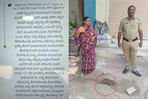 ಸತ್ತ ಹೆಗ್ಗಣ ಹೆಕ್ಕಿದ ಬೆಂಗಳೂರು ಪೊಲೀಸ್!