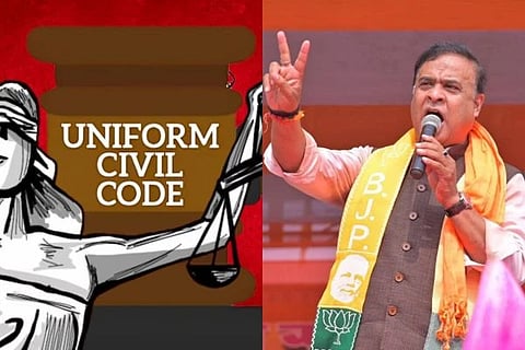 ಅಸ್ಸಾಂನಲ್ಲಿ ಏಕರೂಪ ನಾಗರಿಕ ಸಂಹಿತೆ ಮಸೂದೆ ಪ್ರಸ್ತಾಪ