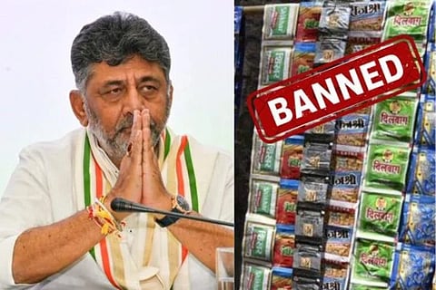 ಕರ್ನಾಟಕದಲ್ಲಿ ಗುಟ್ಕಾ ಮತ್ತು ಪಾನ್ ಮಸಾಲಾ ನಿಷೇಧ