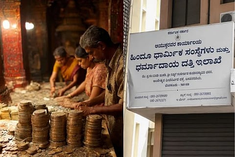ದೇವಸ್ಥಾನಗಳ ಹುಂಡಿ ಹಣ, ಚಿನ್ನಾಭರಣಗಳ ರಕ್ಷಣೆಗಾಗಿ ಕರ್ನಾಟಕ ಸರ್ಕಾರ ಹೊಸ SOP