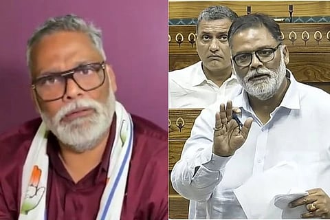 ನಾಲಿಗೆ ಹರಿಬಿಟ್ಟ ಬಿಹಾರ್​ ಸಂಸದ ರಾಜೇಶ್​ ರಂಜನ್​ ಅಲಿಯಾಸ್​ ಪಪ್ಪು ಯಾದವ್​