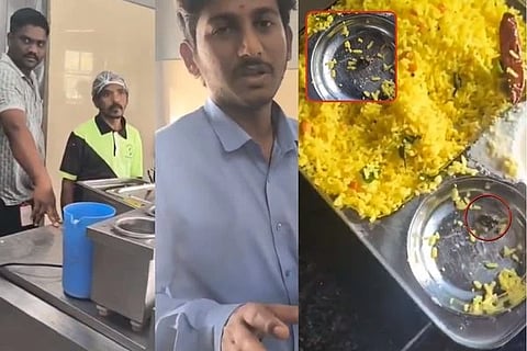 ಲೆಮನ್​ ರೈಸ್​ನಲ್ಲಿ ಕಲ್ಲು ಪತ್ತೆ