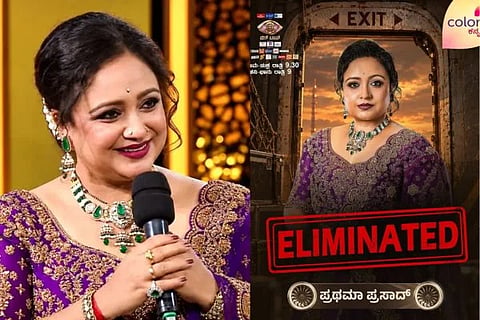 ಬಿಗ್ ಬಾಸ್ ಮನೆಯಿಂದ ಹೊರಬಂದ ಸ್ಪರ್ಧಿ ಪ್ರಥಮಾ ಪ್ರಸಾದ್