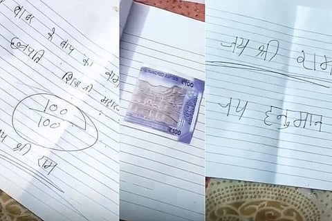 ವೈರಲ್​ ಆಗುತ್ತಿರುವ ಯುಪಿ ಹುಡುಗನ ಉತ್ತರ ಪತ್ರಿಕೆ