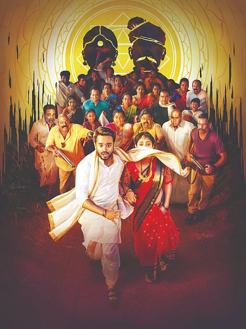 ಮ್ಯಾರೇಜ್ ಪಾರ್ಟಿ ಪೋಸ್ಟರ್​