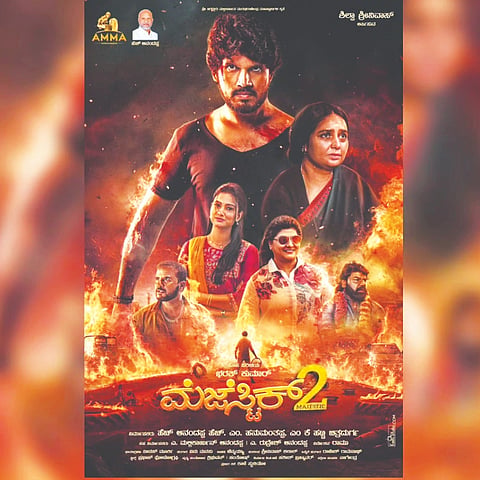 ಮೆಜೆಸ್ಟಿಕ್ 2 ಪೋಸ್ಟರ್​