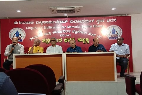 (majethiya) ಸುದ್ದಿಗೋಷ್ಠಿಯಲ್ಲಿ ಮಾತನಾಡಿದ ಡಾ. ರಮೇಶ ಬಾಬು
