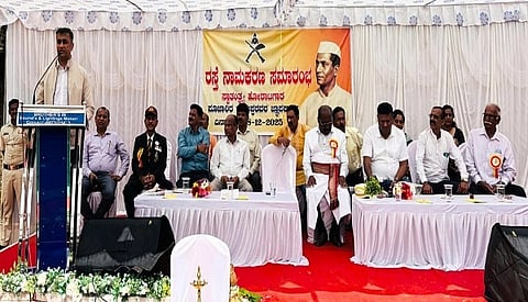 ಸ್ವಾತಂತ್ರ್ಯ ಹೋರಾಟಗಾರ ದಿ.ಪೂಜಾರಿರ ರಾಮಪ್ಪ ಅವರ ಹೆಸರಿನ ರಸ್ತೆ ನಾಮಕರಣ ಕಾರ್ಯಕ್ರಮದಲ್ಲಿ ಎ.ಎಸ್.ಪೊನ್ನಣ್ಣ ಮಾತನಾಡಿದರು. ಪೂಜಾರಿರ ಬೆಳ್ಯಪ್ಪ, ತೆನ್ನಿರ ಮೈನಾ, ರಕ್ಷಿತ್, ನವೀನ್ ಕುಶಾಲಪ್ಪ ಇತರರಿದ್ದರು.