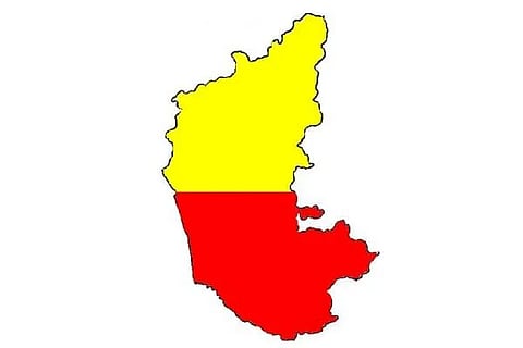 ಕನ್ನಡ ಬಜೆಟ್’ ಮಂಡಿಸಿ