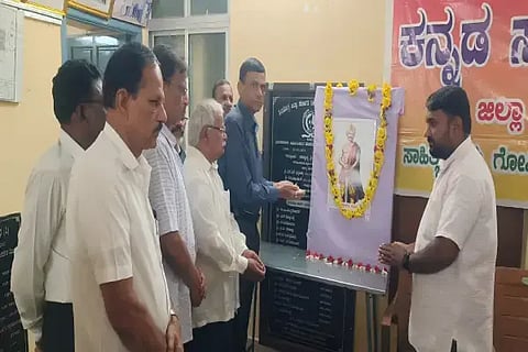  ಶಿವಮೊಗ್ಗದಲ್ಲಿ ಮಯೂರ ವರ್ಮ ಸ್ಮರಣೆ ಮತ್ತು ಕನ್ನಡ ಸಾಮ್ರಾಜ್ಯೋತ್ಸವ ಕಾರ್ಯಕ್ರಮದಲ್ಲಿ ಮಯೂರ ವರ್ಮನ ಭಾವಚಿತ್ರಕ್ಕೆ ಪುಷ್ಪಾರ್ಚನೆ ಮಾಡಲಾಯಿತು. ಡಿ.ಮಂಜುನಾಥ್, ಡಾ. ಕೆ.ಜಿ.ವೆಂಕಟೇಶ್, ಎಂ.ನವೀನ್‌ಕುಮಾರ್, ಎಸ್.ಆರ್.ಚಂದ್ರಪ್ಪ ಇತರರಿದ್ದರು.