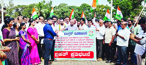 ಸ್ಟೆರ್‌ಲೈಟ್ ಕಂಪನಿ ವಿರುದ್ಧ ಮೂಡುಬಿದಿರೆ ಬ್ಲಾಕ್ ಕಾಂಗ್ರೆಸ್‌ನಿಂದ ಪ್ರತಿಭಟನೆ ನಡೆಯಿತು.