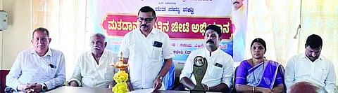 ‘ನಮ್ಮ ಮತ ನಮ್ಮ ಹಕ್ಕು’ ಮತದಾನ ಗುರುತಿನ ಚೀಟಿ ಅಭಿಯಾನ ಮೂಡುಬಿದಿರೆಯಲ್ಲಿ ನಡೆಯಿತು.
