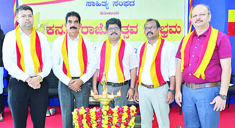 ಮೂಡುಬಿದಿರೆ ನ್ಯೂ ವೈಬ್ರೆಂಟ್ ಕಾಲೇಜಿನಲ್ಲಿ ಕನ್ನಡ ರಾಜ್ಯೋತ್ಸವ ಕಾರ್ಯಕ್ರಮ ಆಯೋಜಿಸಲಾಯಿತು.