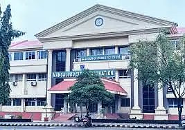 ಮಹಾನಗರ ಪಾಲಿಕೆ ಆಡಳಿತ ಕಚೇರಿ