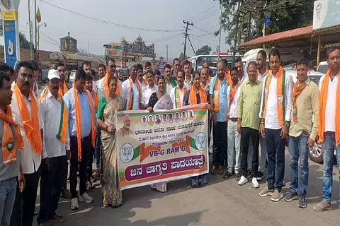 ಮೂಡಿಗೆರೆಯಲ್ಲಿ ವಿಬಿ ರಾಮ್ ಜಿ ಯೋಜನೆ ಜಾಗೃತಿ ಪಾದಯಾತ್ರೆ ನಡೆಯಿತು. ಸಂಸದ ಕೋಟ ಶ್ರೀನಿವಾಸ ಪೂಜಾರಿ, ಎಂ.ಕೆ.ಪ್ರಾಣೇಶ್, ಎಂ.ಜೆ.ದಿನೇಶ್, ದೀಪಕ್ ದೊಡ್ಡಯ್ಯ, ಟಿ.ಎಂ.ಗಜೇಂದ್ರ, ನಯನ ತಳವಾರ, ಪರೀಕ್ಷಿತ್ ಜಾವಳಿ ಇತರರಿದ್ದರು.