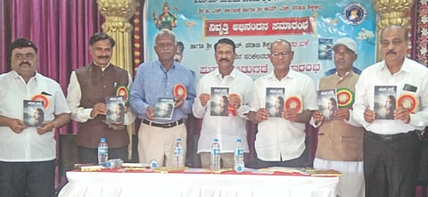 ಮುಧೋಳ ನಗರದ ಕಸಾಪ ಭವನದಲ್ಲಿ ಆಯೋಜಿಸಿದ್ದ ಕಾರ್ಯಕ್ರಮದಲ್ಲಿ ನಿವೃತ್ತ ಶಿಕ್ಷಕ ಐ.ಎಚ್. ಪಠಾಣ ಅವರ ಮನದ ಮಳೆ ಕವನ ಸಂಕಲನವನ್ನು ಹಿರಿಯ ಸಾಹಿತಿ ಡಾ. ಶಿವಾನಂದ ಕುಬಸದ ಬಿಡುಗಡೆಗೊಳಿಸಿದರು. ಡಿಡಿಪಿಐ ಎ.ಸಿ. ಮನ್ನಿಕೇರಿ, ಸಂಸ್ಥೆಯ ಅಧ್ಯಕ್ಷ ಎಸ್.ಬಿ. ನ್ಯಾಮಗೌಡರ, ಕಸಾಪ ತಾಲೂಕು ಅಧ್ಯಕ್ಷ ಆನಂದ ಪೂಜಾರಿ, ಸ್ವಪ್ನಾ ಅನ್ನಿಗೋಳ ಇದ್ದರು.