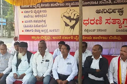 ವಿಜಯಪುರ ನಗರದ ಡಾ.ಬಿ.ಆರ್. ಅಂಬೇಡ್ಕರ್ ವೃತ್ತದಲ್ಲಿ ನಡೆಯುತ್ತಿರುವ ಅನಿರ್ದಿಷ್ಟಾವಧಿ ಸತ್ಯಾಗ್ರಹ ಸ್ಥಳದಲ್ಲಿ ಸರ್ಕಾರಿ ವೈದ್ಯಕೀಯ ಕಾಲೇಜ್ ಹೋರಾಟ ಸಮಿತಿ ಮುಖಂಡರು ಸುದ್ದಿಗೋಷ್ಠಿ ನಡೆಸಿದರು. ಮುಖಂಡ ಅನೀಲ ಹೊಸಮನಿ, ಬಿ.ಭಗವಾನ್ ರೆಡ್ಡಿ, ಮಲ್ಲಿಕಾರ್ಜುನ ಬಟಗಿ ಮತ್ತಿತರರಿದ್ದಾರೆ.