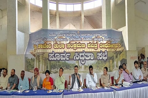 ಶ್ರೀ ಕಾವೇರಿ ತೀರ್ಥೋದ್ಭವ ಸಂಬಂಧ ಪೂರ್ವಭಾವಿ ಸಭೆಯಲ್ಲಿ ಶಾಸಕ ಎ.ಎಸ್. ಪೊನ್ನಣ್ಣ ಮಾತನಾಡಿದರು. ಕೆ.ಜಿ. ಬೋಪಯ್ಯ, ಎಸ್.ಜೆ. ಸೋಮಶೇಖರ್, ಆರ್.ಎನ್. ಬಿಂದುಮಣಿ, ವೀಣಾ ಅಚ್ಚಯ್ಯ ಮತ್ತಿತರರು ಇದ್ದರು.
