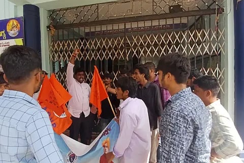 ಎಬಿವಿಪಿ ಕಾರ್ಯಕರ್ತರು ಕಾಲೇಜಿನ ಎದುರು ಪ್ರತಿಭಟನೆ ನಡೆಸಿದರು. 