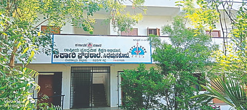 ಸಿದ್ದಯ್ಯನಕೋಟೆ ವಿಜಯ ಮಹಾಂತೇಶ ನಗರದಲ್ಲಿರುವ ಸರ್ಕಾರಿ ಪ್ರೌಢಶಾಲೆ. College