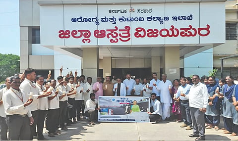  ವಿಜಯಪುರದ ಜಿಲ್ಲಾಸ್ಪತ್ರೆಯಲ್ಲಿ ವಿಶ್ವ ಹಾಲು ದಿನ ಆಚರಿಸಲಾಯಿತು. ಲಿಂಗರಾಜ ಪಾಟೀಲ, ಡಿ.ಟಿ. ಶಿವಶಂಕರಸ್ವಾಮಿ, ಶಿವಾನಂದ ಮಾಸ್ತಹೊಳಿ ಮತ್ತಿತರರಿದ್ದಾರೆ.