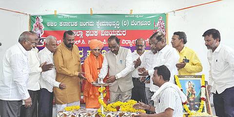 ವಿಜಯಪುರದ ಬೆಂಡಿಗೇರಿ ಗಲ್ಲಿಯಲ್ಲಿ ಅಖಿಲ ಕರ್ನಾಟಕ ಜಂಗಮ ಕ್ಷೇಮಾಭಿವೃದ್ಧಿ ಮಹಾಸಭೆಯ ವಿದ್ಯಾರ್ಥಿಗಳ ಪ್ರತಿಭಾ ಪುರಸ್ಕಾರ ಹಾಗೂ ಸನ್ಮಾನ ಸಮಾರಂಭವನ್ನು ಗಣ್ಯರು ಉದ್ಘಾಟಿಸಿದರು. ಜಗದೀಶ ಗುಡಗುಂಟಿ, ಚನ್ನಮಲ್ಲಿಕಾರ್ಜುನ ಶಿವಾಚಾರ್ಯರು, ಸಂಜೀವ ಹಿರೇಮಠ ಮತ್ತಿತರರಿದ್ದಾರೆ.