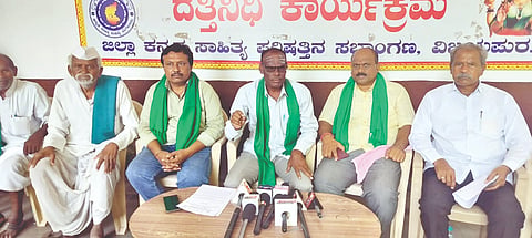 ವಿಜಯಪುರ ನಗರದ ಕಸಾಪ ಜಿಲ್ಲಾ ಕಾರ್ಯಾಲಯದಲ್ಲಿ ಹಮ್ಮಿಕೊಂಡಿದ್ದ ಸುದ್ದಿಗೋಷ್ಠಿಯಲ್ಲಿ ಅರವಿಂದ ಕುಲಕರ್ಣಿ ಮಾತನಾಡಿದರು. ಎಂ.ಜಿ. ಯಂಕಂಚಿ, ಪಾಂಡು ಹ್ಯಾಟಿ ಮತ್ತಿತರರಿದ್ದಾರೆ.