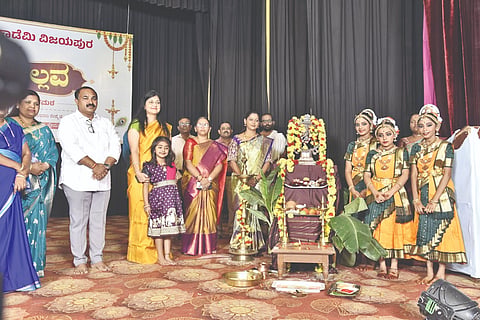 ವಿಜಯಪುರ ನಗರದ ಕಂದಗಲ್ಲ ಹನುಮಂತರಾಯ ರಂಗಮಂದಿರದಲ್ಲಿ ಹಮ್ಮಿಕೊಂಡಿದ್ದ ಪ್ರಥಮ ಪಲ್ಲವ ಕಾರ್ಯಕ್ರಮವನ್ನು ಗಣ್ಯರು ಉದ್ಘಾಟಿಸಿದರು. ರಂಜಿತಾ ಕೆ.ಆರ್. ಮಲ್ಲಣ್ಣ, ಶರಣು ಸಬರದ, ಲಕ್ಷ್ಮಿ ತೆರದಾಳಮಠ ಮತ್ತಿತರರಿದ್ದಾರೆ.