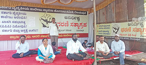 ವಿಜಯಪುರದ ಡಾ. ಬಿ.ಆರ್. ಅಂಬೇಡ್ಕರ್ ವೃತ್ತದಲ್ಲಿ ಪಿಪಿಪಿ ಮಾದರಿ ವೈದ್ಯಕೀಯ ಕಾಲೇಜು ಸ್ಥಾಪನೆ ವಿರೋಽಸಿ ನಡೆಯುತ್ತಿರುವ ಅನಿರ್ದಿಷ್ಟಾವಽ ಧರಣಿ ಸತ್ಯಾಗ್ರಹದಲ್ಲಿ ಈಶ್ವರಚಂದ್ರ ಪಡಗಣ್ಣವರ ಮಾತನಾಡಿದರು. ಮಲ್ಲಿಕಾರ್ಜುನ ಎಚ್.ಟಿ., ಭರತಕುಮಾರ ಎಚ್.ಟಿ., ಅಬ್ದುಲ ರೆಹಮಾನ ನಾಸಿರ್ ಮತ್ತಿತರರಿದ್ದಾರೆ.