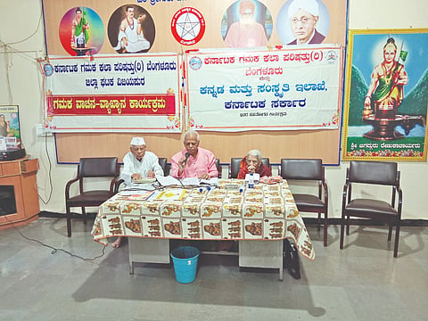 ವಿಜಯಪುರದ ವೀರಶೈವ ಲಿಂಗಾಯತ ಭವನದಲ್ಲಿ ರಾಮಾಯಣ ದರ್ಶನಂ ಕಾವ್ಯದ ಶ್ರೀ ಸಂಪುಟದ ‘ರಯ್‌ಗೆ ಕರೆದೊಯ್ ಓ ಅಗ್ನಿ ಭಾಗದ ಗಮಕ ಕಾರ್ಯಕ್ರಮ ನಡೆಯಿತು. ಕಲ್ಯಾಣರಾವ್ ದೇಶಪಾಂಡೆ, ಶಾಂತಾ ಕೌತಾಳ ಮತ್ತಿತರರಿದ್ದಾರೆ.