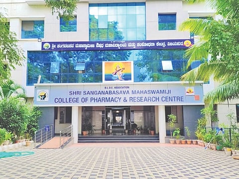 ಎಸ್‌ಎಸ್‌ಎಂ ಕಾಲೇಜ್ ಆ-ï -Áರ್ಮಸಿ ಆ್ಯಂಡ್ ರಿಸರ್ಚ್ ಕಾಲೇಜು.