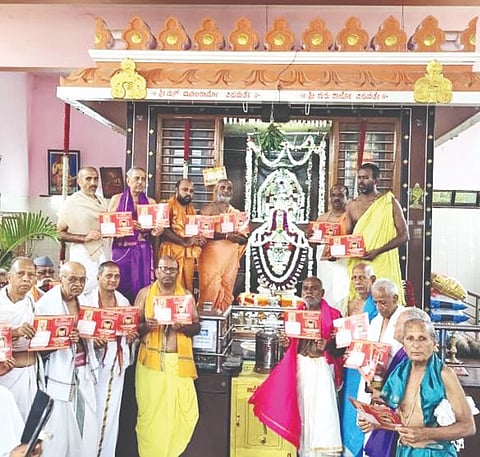 ವಿಜಯಪುರದ ನಂಜನಗೂಡು ರಾಘವೇಂದ್ರ ಸ್ವಾಮಿಗಳ ಮಠದಲ್ಲಿ ಗುರು ಸಾರ್ವಭೌಮರ ಆರಾಧನಾ ಮಹೋತ್ಸವದ ಆಮಂತ್ರಣ ಪತ್ರಿಕೆಯನ್ನು ಗಣ್ಯರು ಬಿಡುಗಡೆಗೊಳಿಸಿದರು. ಗೋಪಾಲ ನಾಯಕ, ವಾಮನರಾವ ದೇಶಪಾಂಡೆ, ವಿಜಯೀಂದ್ರ ಜೋಶಿ, ರವಿ ಆಚಾರ್ಯ, ಶ್ರೀಧರಾಚಾರ್ಯ ಮತ್ತಿತರರಿದ್ದಾರೆ.