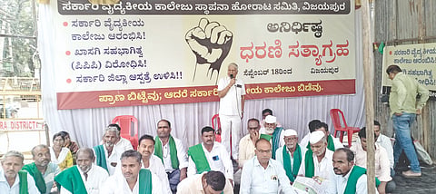ವಿಜಯಪುರದ ಡಾ. ಬಿ.ಆರ್. ಅಂಬೇಡ್ಕರ್ ವೃತ್ತದಲ್ಲಿ ಪಿಪಿಪಿ ಮಾದರಿ ವೈದ್ಯಕೀಯ ಕಾಲೇಜು ಸ್ಥಾಪನೆ ವಿರೋಧಿಸಿ ನಡೆಯುತ್ತಿರುವ ಅನಿರ್ದಿಷ್ಟಾವಧಿ ಧರಣಿ ಸತ್ಯಾಗ್ರಹಕ್ಕೆ ಅಖಂಡ ರೈತ ಸಂಘಟನೆಯ ಬಸವರಾಜ ಸುತ್ತುಗುಂಡಿ ಭೇಟಿ ನೀಡಿ ಬೆಂಬಲ ಸೂಚಿಸಿದರು. ಅರವಿಂದ ಕುಲಕರ್ಣಿ, ಅಕ್ರಂ ಮಾಶ್ಯಾಳಕರ, ಸಿದ್ಧಲಿಂಗ ಬಾಗೇವಾಡಿ ಮತ್ತಿತರರಿದ್ದಾರೆ.