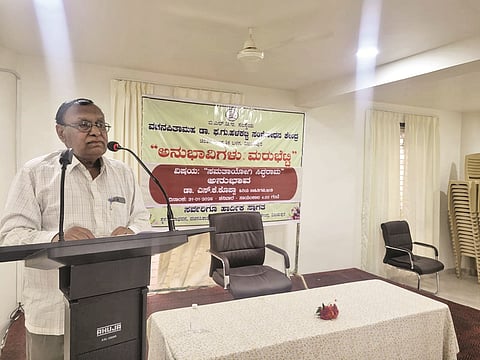ಡಾ. ಎಸ್.ಕೆ. ಕೊಪ್ಪ