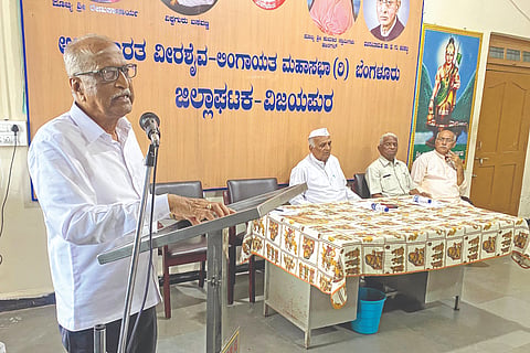 ವಿಜಯಪುರದ ಅಖಿಲ ಭಾರತ ವೀರಶೈವ ಲಿಂಗಾಯತ ಸಾಂಸ್ಕೃತಿಕ ಸಭಾಭವನದಲ್ಲಿ ಹಮ್ಮಿಕೊಂಡಿದ್ದ 80ನೇ ಶಿವಾನುಭವ ಗೋಷ್ಠಿಯಲ್ಲಿ ಎಂ.ಎಸ್. ಮದಭಾವಿ ಮಾತನಾಡಿದರು. ವಿ.ಸಿ. ನಾಗಠಾಣ, ಎಸ್.ಕೆ. ಕೊಪ್ಪ, ರವೀಂದ್ರ ಬ್ಯಾಕೋಡ, ಭಾರತಿ ಭುಯ್ಯಾರ, ಮಹಾದೇವ ಹಾಲಳ್ಳಿ, ವಿಠಲ ತೇಲಿ ಮತ್ತಿತರರಿದ್ದಾರೆ.