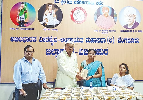 ವಿಜಯಪುರದ ವೀರಶೈವ ಲಿಂಗಾಯತ ಸಭಾಭವನದಲ್ಲಿ ಹಮ್ಮಿಕೊಂಡಿದ್ದ ಮಾಸಿಕ ಶಿವಾನುಭವ ಗೋಷ್ಠಿಯಲ್ಲಿ ಉಪನ್ಯಾಸಕಿ ಶಿಲ್ಪಾ ಭಸ್ಮೆ ಅವರನ್ನು ಪುಸ್ತಕ ನೀಡಿ ಗೌರವಿಸಲಾಯಿತು. ವಿ.ಸಿ. ನಾಗಠಾಣ, ಸಂಗಮೇಶ ಬಾದಾಮಿ ಮತ್ತಿತರರಿದ್ದಾರೆ.
