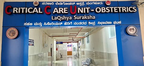  ಲೇಡಿಗೋಷನ್