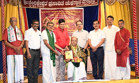 ಡಾ.ಎಂ.ಪ್ರಭಾಕರ ಜೋಶಿಗೆ ಬಳ್ಕೂರು ಯಕ್ಷ ಕುಸುಮ ಪ್ರಶಸ್ತಿ ಪ್ರದಾನ