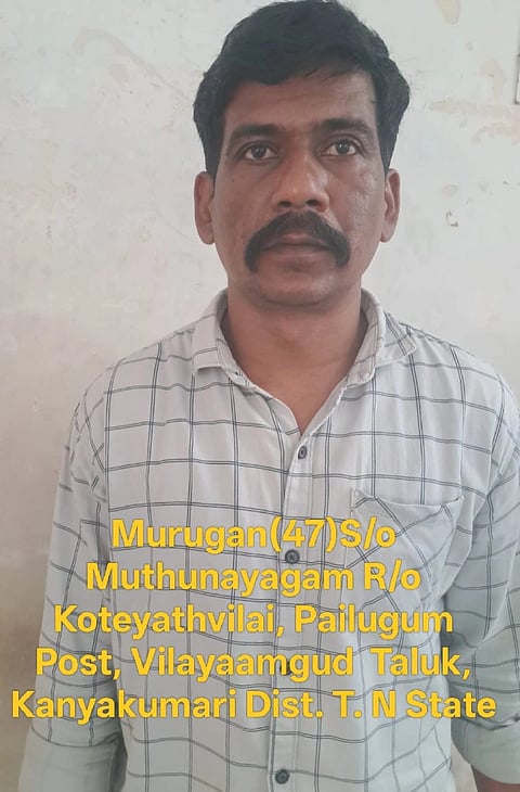 ಮುರುಗನ್