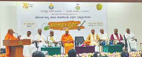  ಹರಿಕಥಾ ಪರಿಷತ್ ಮಂಗಳೂರು, ರಾಮಕೃಷ್ಣ ಮಿಷನ್ ಸಹಯೋಗದೊಂದಿಗೆ ಮಠದ ಸಭಾಂಗಣದಲ್ಲಿ ಆಯೋಜಿಸಿದ್ದ ಹರಿಕಥಾಸ್ಪರ್ಧೆ ಸಮಾರೋಪ ಸಮಾರಂಭದಲ್ಲಿ ಸ್ವಾಮಿ ಅನುಪಮಾನಂದಜಿ ಆಶೀರ್ವಚನ ನೀಡಿದರು.