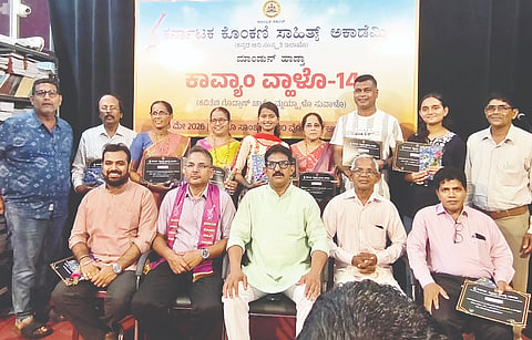 ಕರ್ನಾಟಕ ಕೊಂಕಣಿ ಸಾಹಿತ್ಯ ಅಕಾಡೆಮಿ ವತಿಯಿಂದ ಅಕಾಡೆಮಿ ಸಭಾಂಗಣದಲ್ಲಿ ಕಾವ್ಯಾಂ ವ್ಹಾಳೊ-14 ಶೀರ್ಷಿಕೆಯಡಿ ನಡೆದ ಕವಿಗೋಷ್ಟಿ ಕಾರ್ಯಕ್ರಮದಲ್ಲಿ ಕೊಂಕಣಿ ಭಾಷೆಯ ಕುಡುಬಿ ಸಮುದಾಯದ ಹಿರಿಯ ಕಲಾವಿದ ಕೆ. ಸುಂದರ ಗೌಡ ಇವರನ್ನು ಸನ್ಮಾನಿಲಾಯಿತು.     