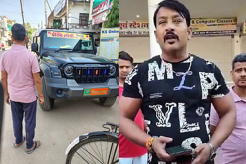 Madhya Pradesh mla son