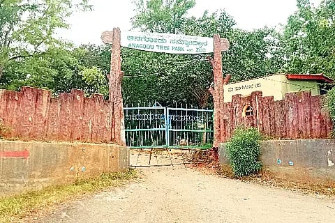 ದಾವಣಗೆರೆ ತಾಲೂಕಿನ ಆನಗೋಡು ಸಮೀಪವಿರುವ ಇಂದಿರಾ ಪ್ರಿಯದರ್ಶಿನಿ ಕಿರು ಪ್ರಾಣಿ ಸಂಗ್ರಹಾಲಯದ ಮುಖ್ಯದ್ವಾರ.Zoo