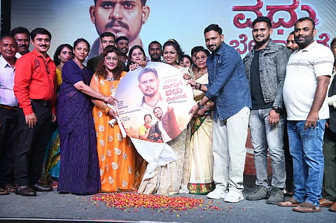 ನಾಗುಗೆ ವಧು ಬೇಕಾಗಿದೆ ಚಿತ್ರತಂಡ