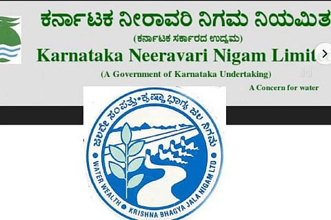 ಕರ್ನಾಟಕ ನೀರಾವರಿ ನಿಗಮ 