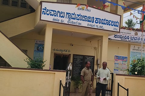 nelavagilu gp
