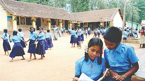 ಸರ್ಕಾರಿ ಶಾಲೆ