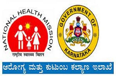 ಮಾ.16ರಿಂದ ಎನ್‌ಎಚ್‌ಎಂ ಒಳಗುತ್ತಿಗೆ ನೌಕರರ ಮುಷ್ಕರ