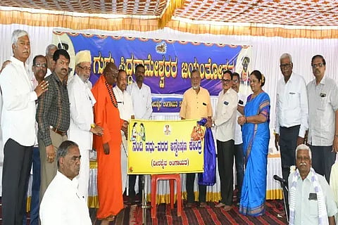 ಶ್ರೀ ಗುರು ಸಿದ್ದರಾಮೇಶ್ವರರ 853ನೇ ಜಯಂತಿ ಮಹೋತ್ಸವದಲ್ಲಿ ನಂದಿ ವಧು-ವರರ ಅನ್ವೇಷಣಾ ಕೇಂದ್ರವನ್ನು ಶ್ರೀ ಸಿದ್ದರಾಮೇಶ್ವರ ಸ್ವಾಮೀಜಿ ಉದ್ಘಾಟಿಸಿದರು. ಡಾ. ಡಿ.ಬಿ.ಗಂಗಪ್ಪ, ಡಿ.ಬಿ.ಶಂಕರಪ್ಪ, ಹಾ.ಮಾ.ನಾಗಾರ್ಜುನ್, ಬಸವರಾಜ್ ನಲ್ಲಿಸರ, ನಿವೃತ್ತ ಜಿಲ್ಲಾ ಸರ್ಜನ್ ಡಾ. ಸಿದ್ದನಗೌಡ ಪಾಟೀಲ್, ಡಾ. ಧನಂಜಯ, ಜಿ.ಕೆ.ಪರಮೇಶ್ವರಪ್ಪ, ಪಿ.ರುದ್ರೇಶ್, ಉಮಾ ಪಾಟೀಲ್, ಜಯರಾಜ ಗಾಮದ ಇದ್ದರು.